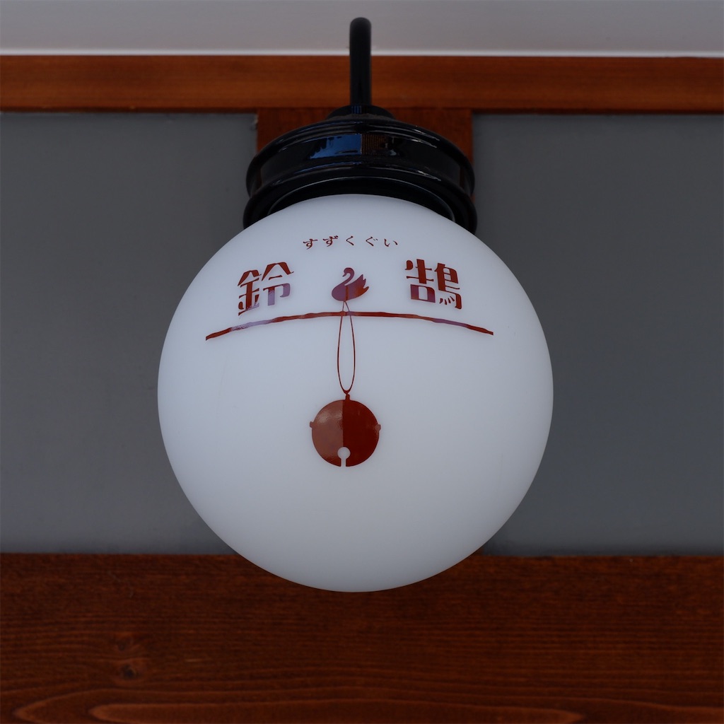 f:id:hirorocafe0106:20191103233344j:image