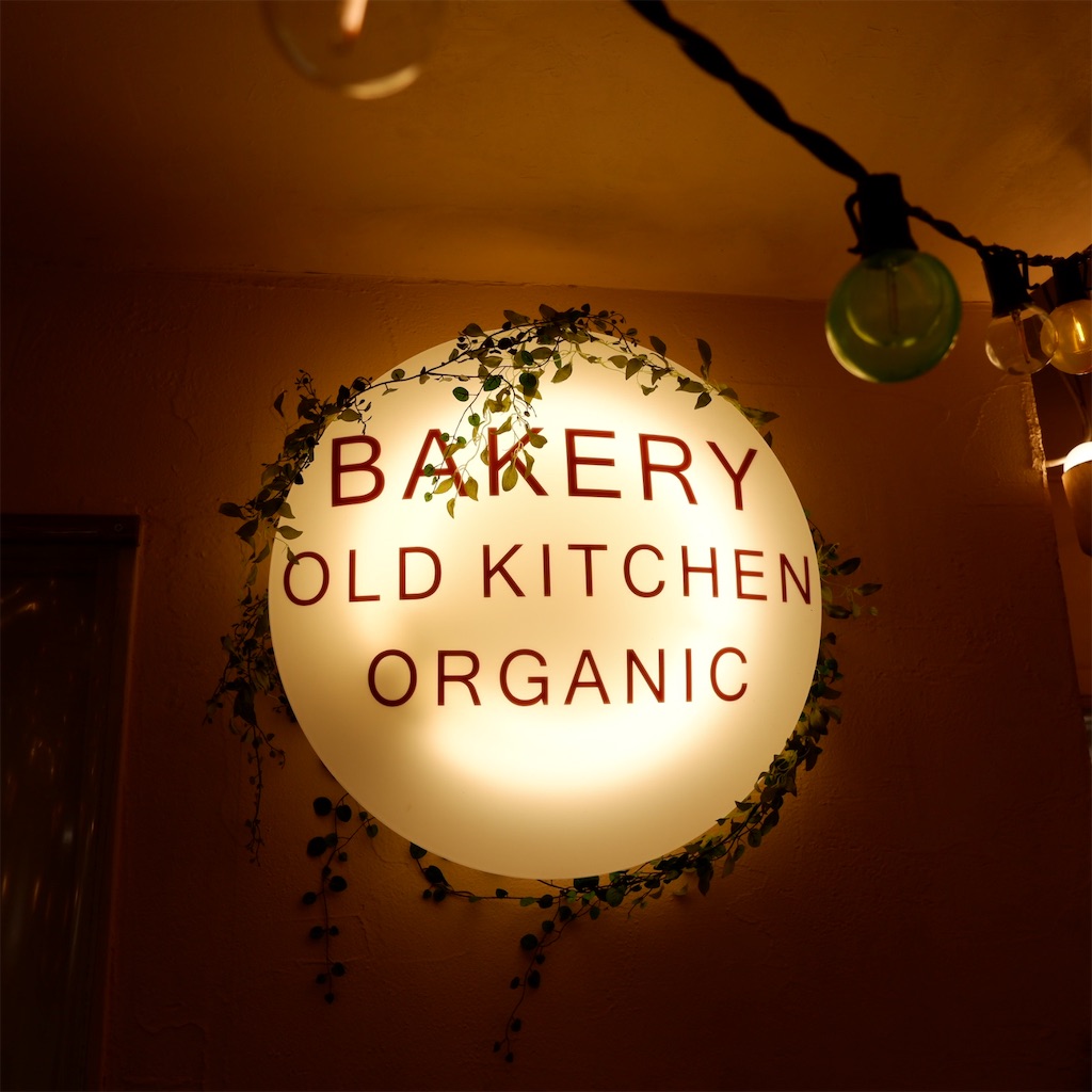 f:id:hirorocafe0106:20191105201619j:image
