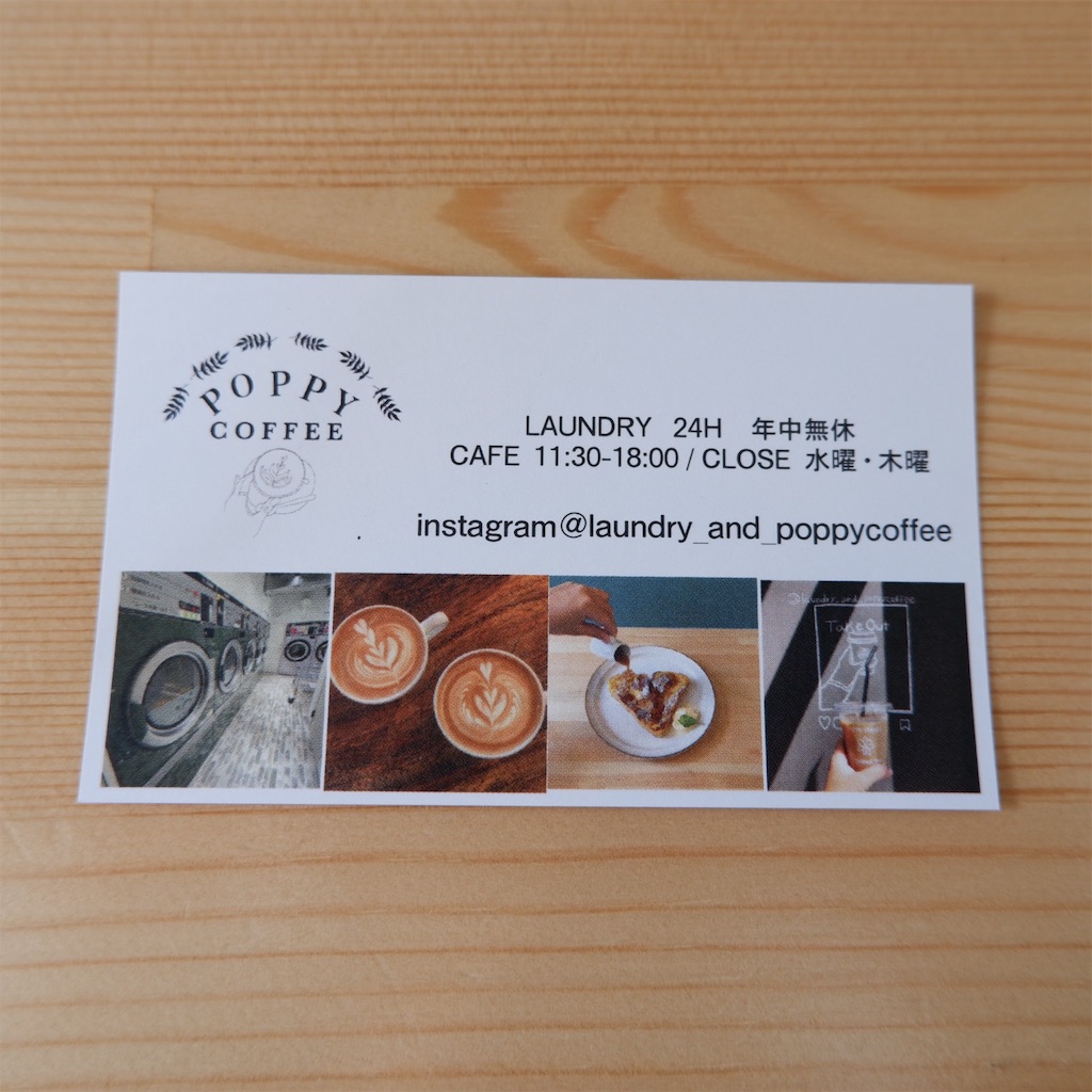 f:id:hirorocafe0106:20191119213642j:image