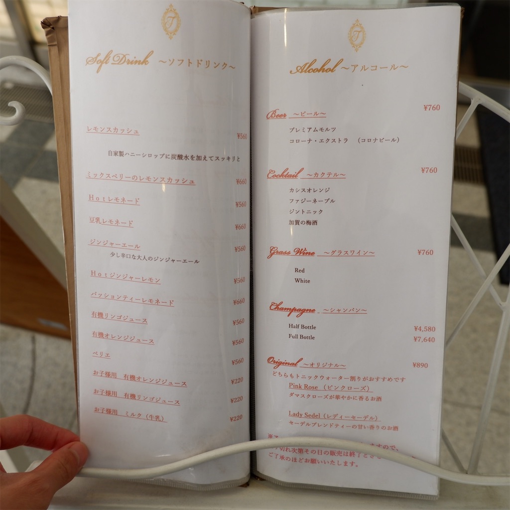 f:id:hirorocafe0106:20191122193146j:image
