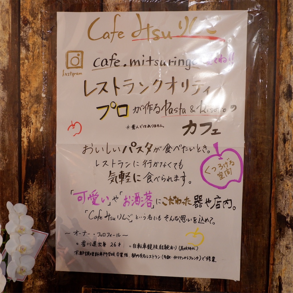 f:id:hirorocafe0106:20191202181450j:image