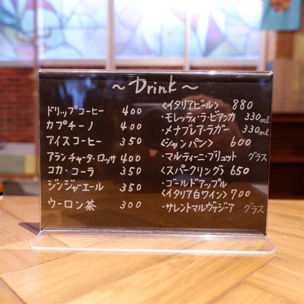 f:id:hirorocafe0106:20191202182648j:image