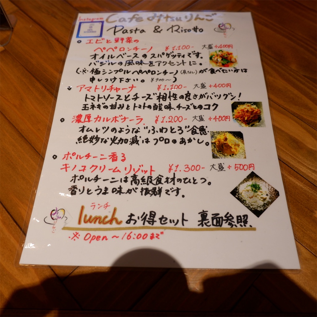 f:id:hirorocafe0106:20191202182652j:image