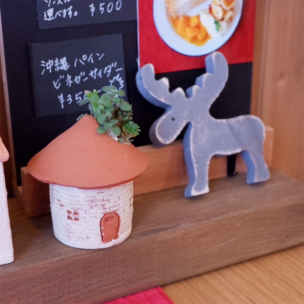 f:id:hirorocafe0106:20191206202122j:image