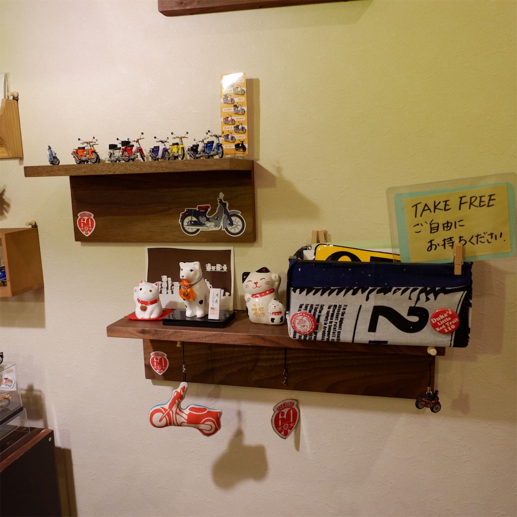 f:id:hirorocafe0106:20191208210058j:image f:id:hirorocafe0106:20191208210058j:image