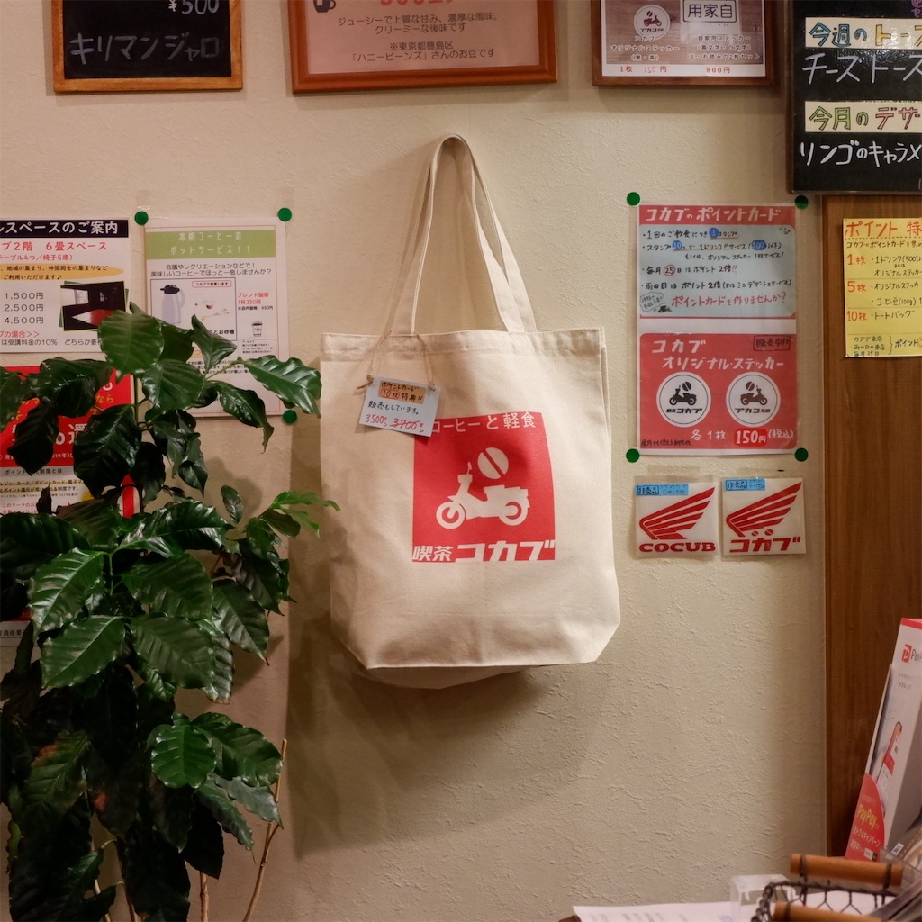 f:id:hirorocafe0106:20191208210104j:image f:id:hirorocafe0106:20191208210104j:image