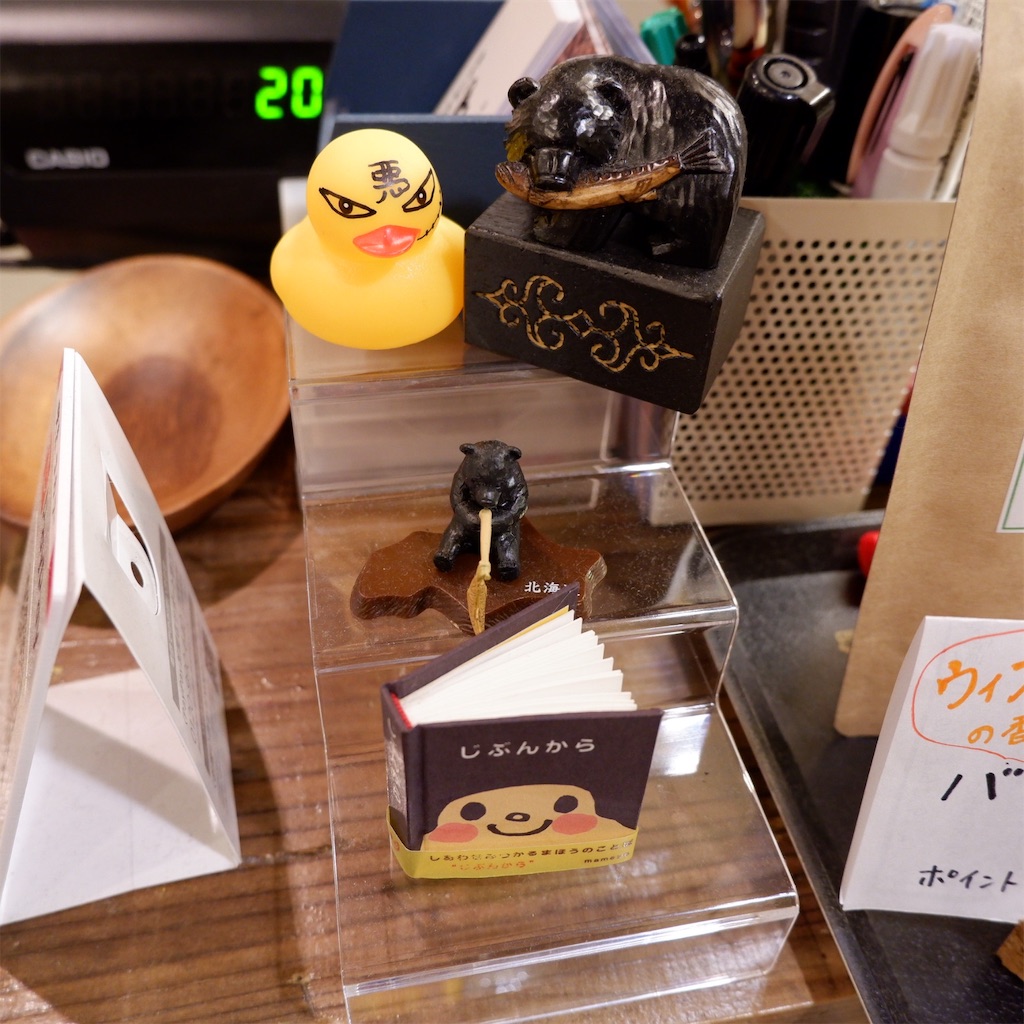 f:id:hirorocafe0106:20191208210107j:image f:id:hirorocafe0106:20191208210107j:image