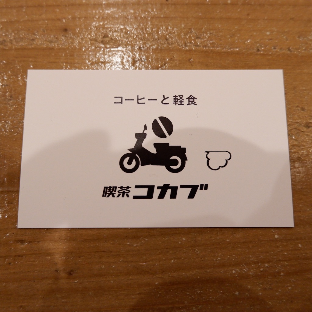 f:id:hirorocafe0106:20191208210132j:image f:id:hirorocafe0106:20191208210132j:image