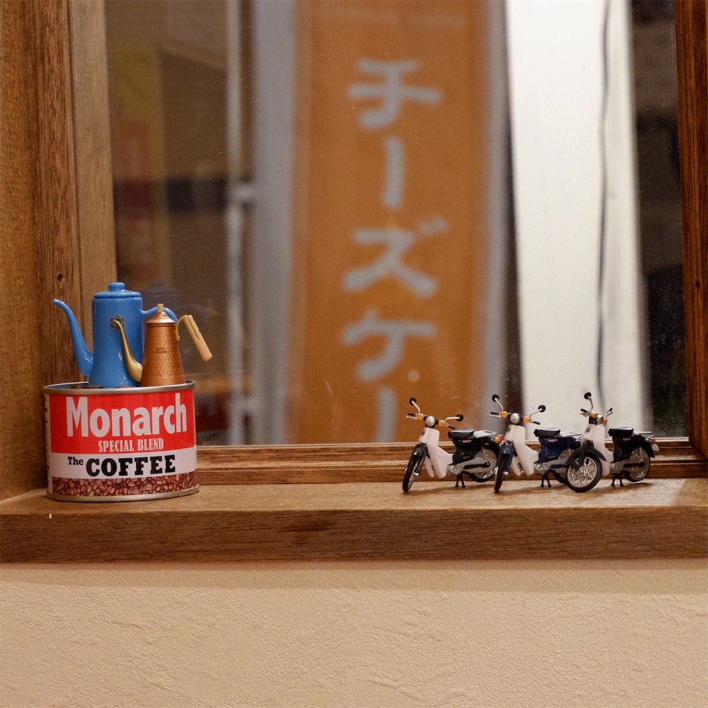 f:id:hirorocafe0106:20191208210136j:image f:id:hirorocafe0106:20191208210136j:image