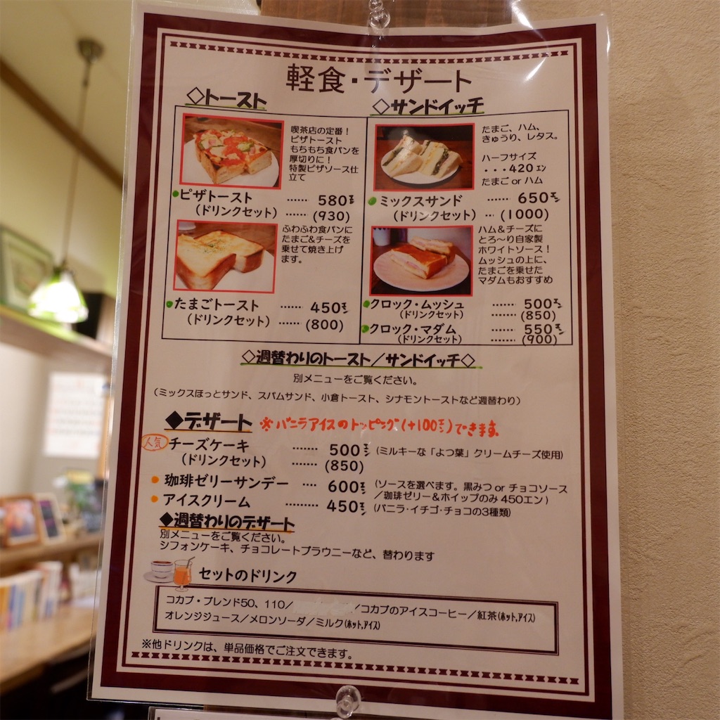 f:id:hirorocafe0106:20191208210206j:image f:id:hirorocafe0106:20191208210206j:image