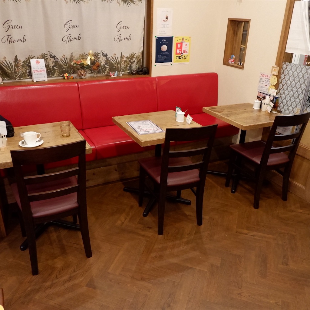 f:id:hirorocafe0106:20191208210219j:image f:id:hirorocafe0106:20191208210219j:image