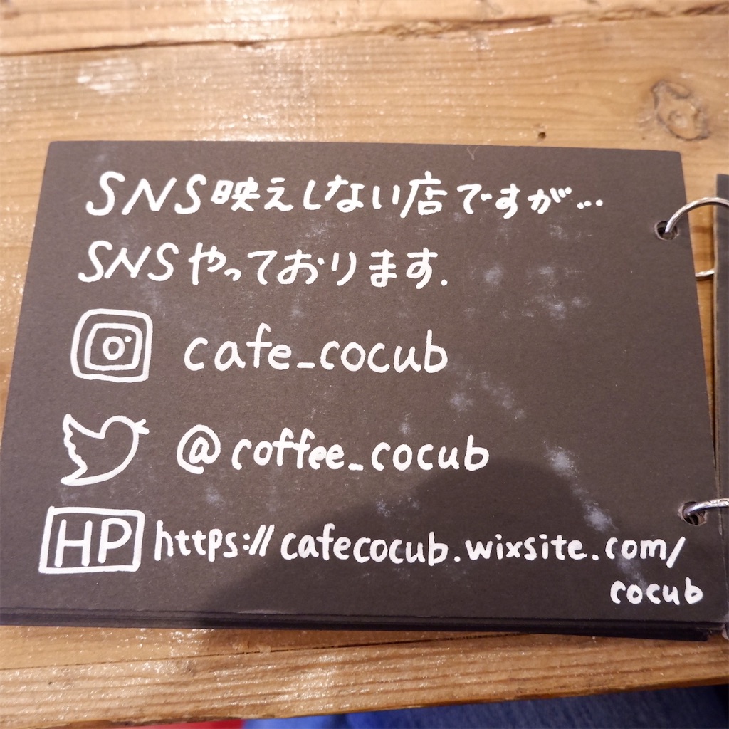 f:id:hirorocafe0106:20191208224216j:image f:id:hirorocafe0106:20191208224216j:image
