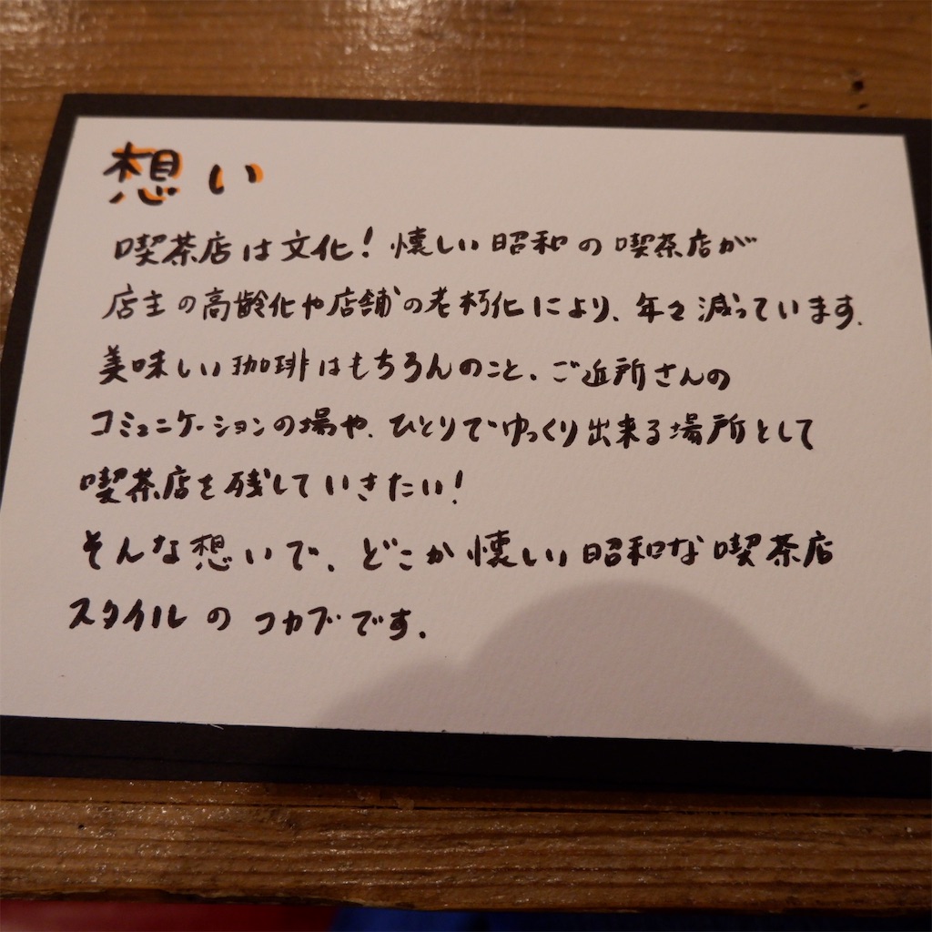 f:id:hirorocafe0106:20191208224833j:image f:id:hirorocafe0106:20191208224833j:image