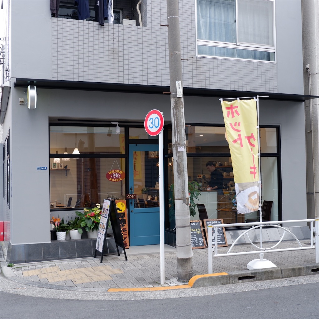 錦糸町 厚焼きホットケーキのお店 ねこづき こじんまり個人カフェ巡りの記録 穴場カフェが見つかるカフェブログ 錦糸町 厚焼きホットケーキのお店 ねこづき こじんまり個人カフェ巡りの記録 穴場カフェが見つかるカフェブログ