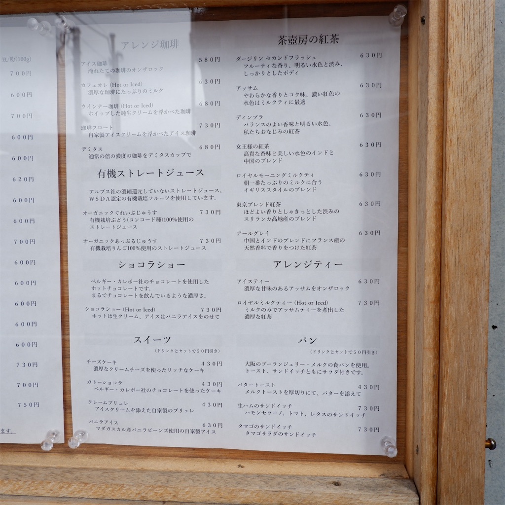 f:id:hirorocafe0106:20200213183912j:image