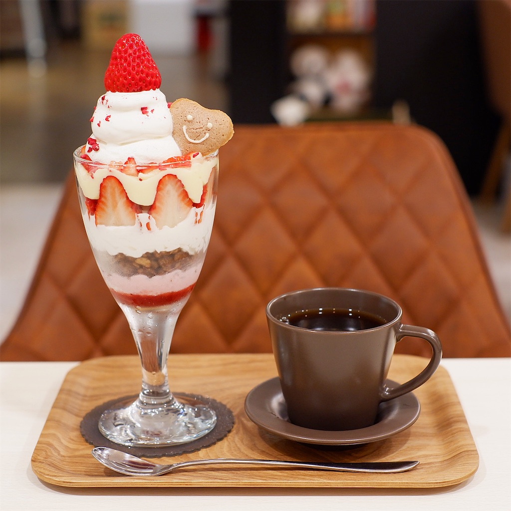 f:id:hirorocafe0106:20200523153636j:image