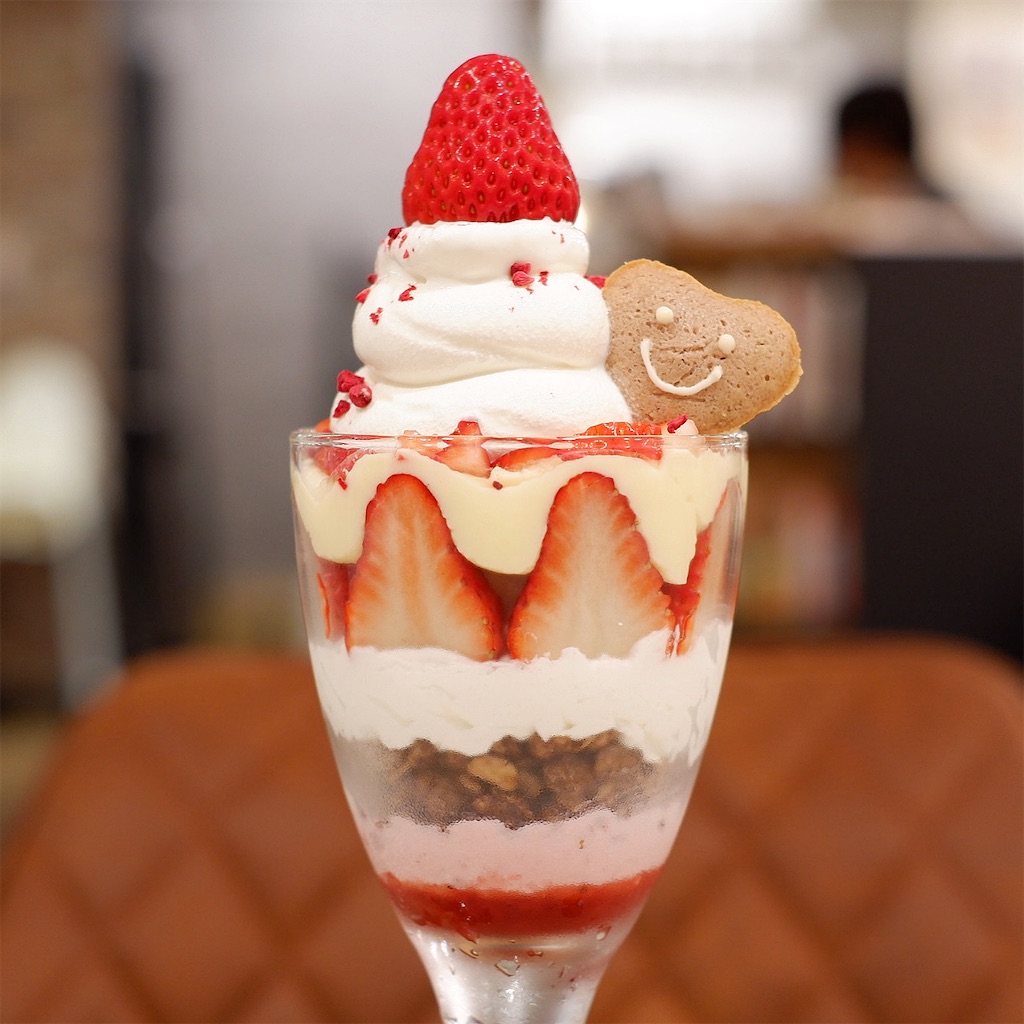 f:id:hirorocafe0106:20200523153822j:image
