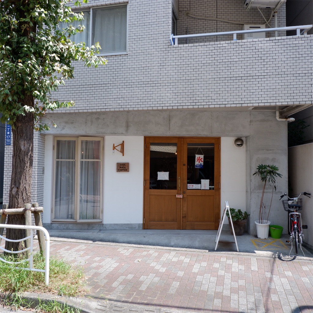 門前仲町 Soul Mate Coffee ソウルメイトコーヒー 鶴というバンドがお好きな店主さんが切り盛りされているカフェ こじんまり個人 カフェ巡りの記録 穴場カフェが見つかるカフェブログ 門前仲町 Soul Mate Coffee ソウルメイトコーヒー 鶴というバンドがお好きな店主さんが切り盛りされているカフェ こじんまり個人 カフェ巡りの記録 穴場カフェが見つかるカフェブログ