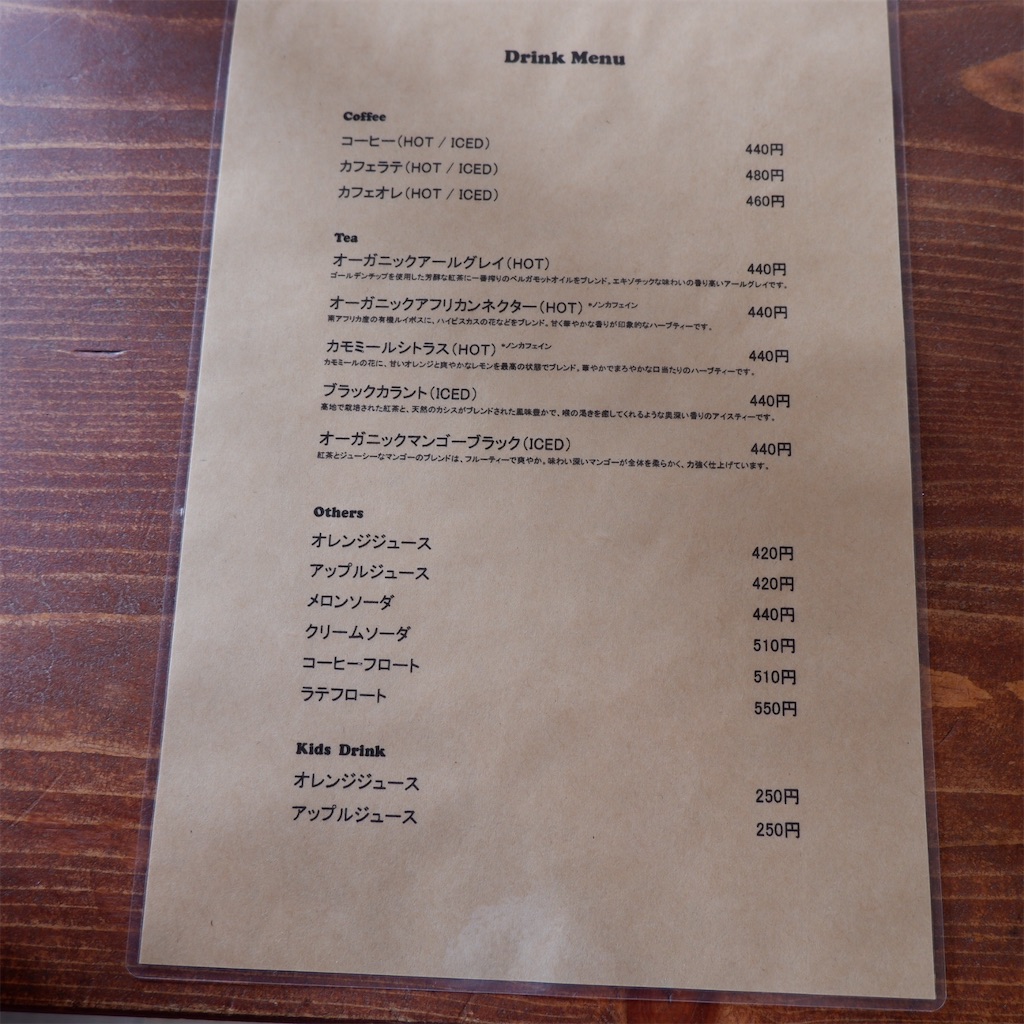 f:id:hirorocafe0106:20200926203359j:image f:id:hirorocafe0106:20200926203359j:image