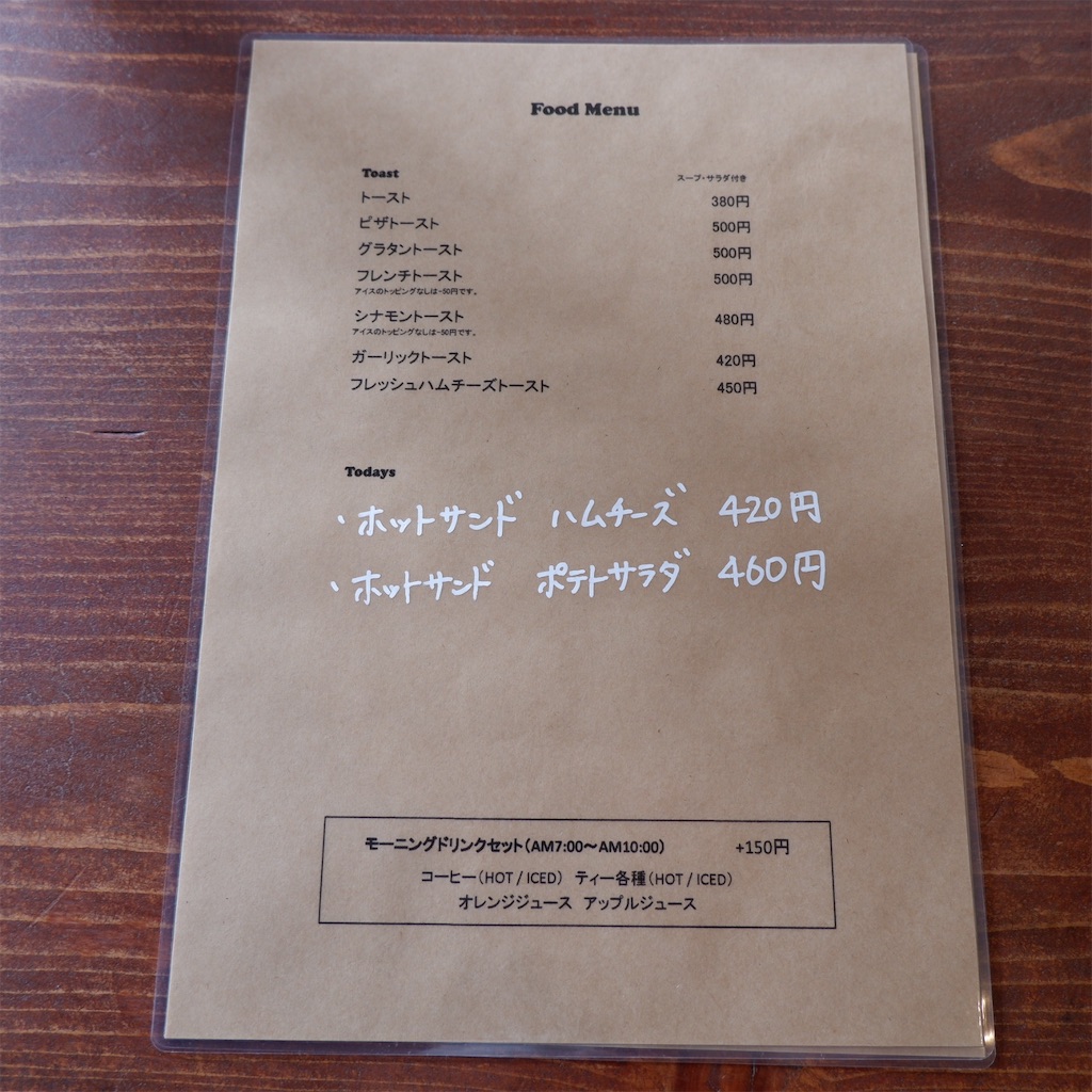 f:id:hirorocafe0106:20200926203542j:image f:id:hirorocafe0106:20200926203542j:image