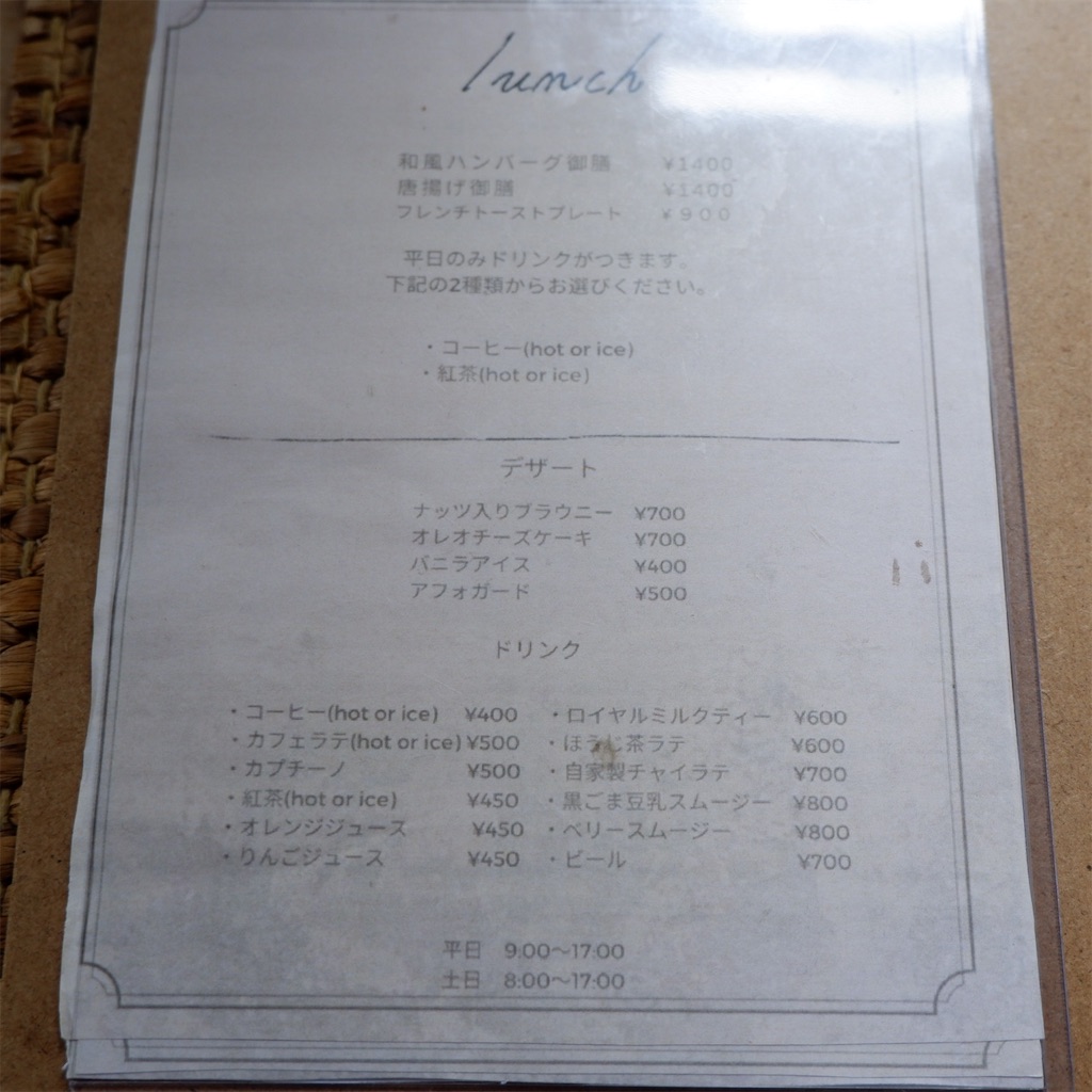 f:id:hirorocafe0106:20200928192746j:image f:id:hirorocafe0106:20200928192746j:image