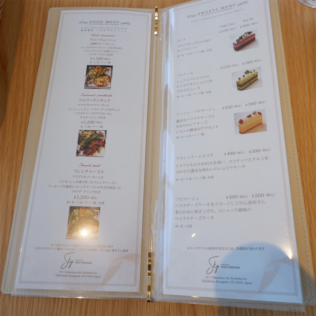 f:id:hirorocafe0106:20201010102138j:image