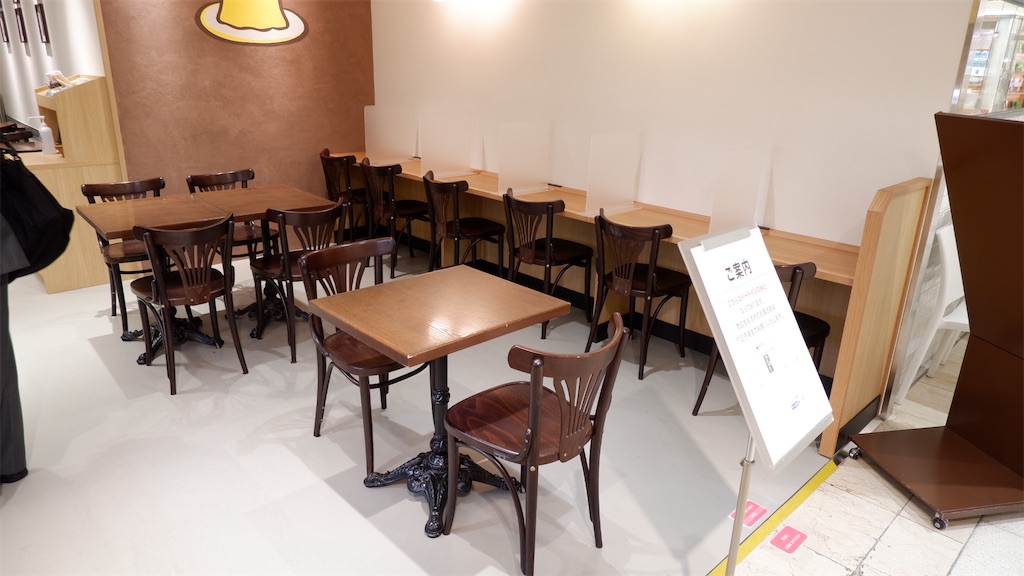 f:id:hirorocafe0106:20201020091811j:image f:id:hirorocafe0106:20201020091811j:image