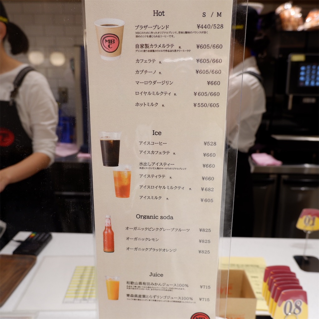 f:id:hirorocafe0106:20201020091816j:image f:id:hirorocafe0106:20201020091816j:image