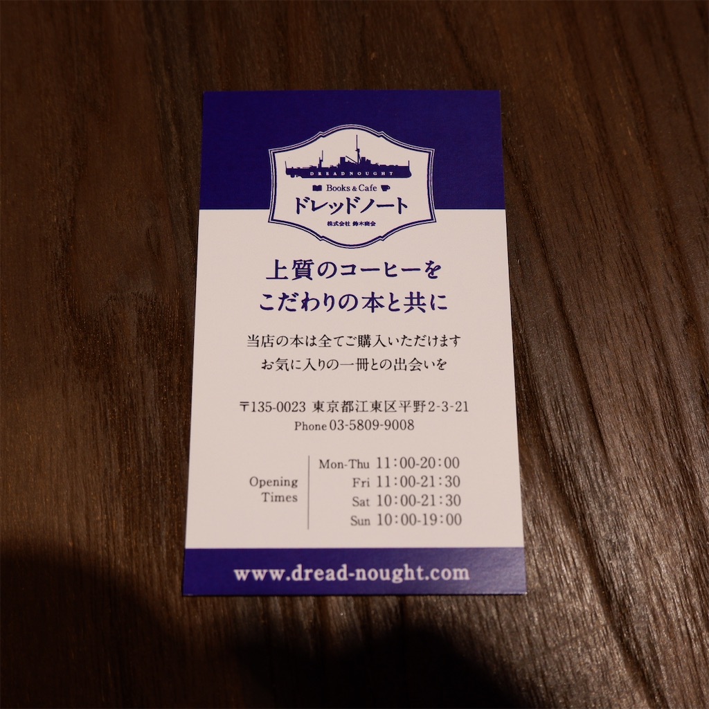 f:id:hirorocafe0106:20210207231522j:image f:id:hirorocafe0106:20210207231522j:image