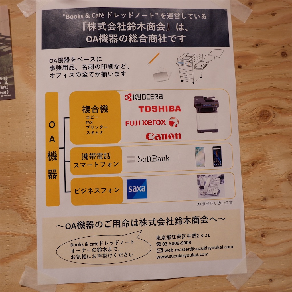 f:id:hirorocafe0106:20210207231549j:image f:id:hirorocafe0106:20210207231549j:image