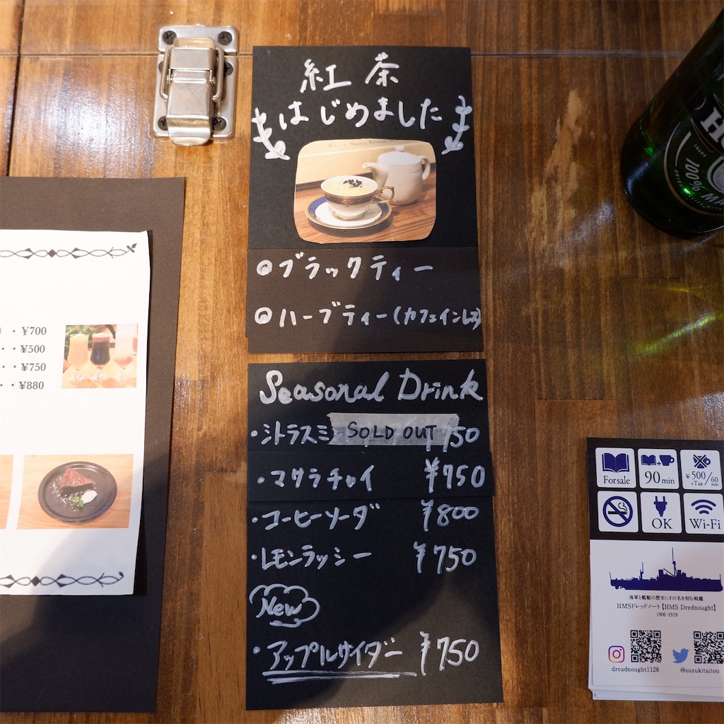 f:id:hirorocafe0106:20210207231906j:image f:id:hirorocafe0106:20210207231906j:image