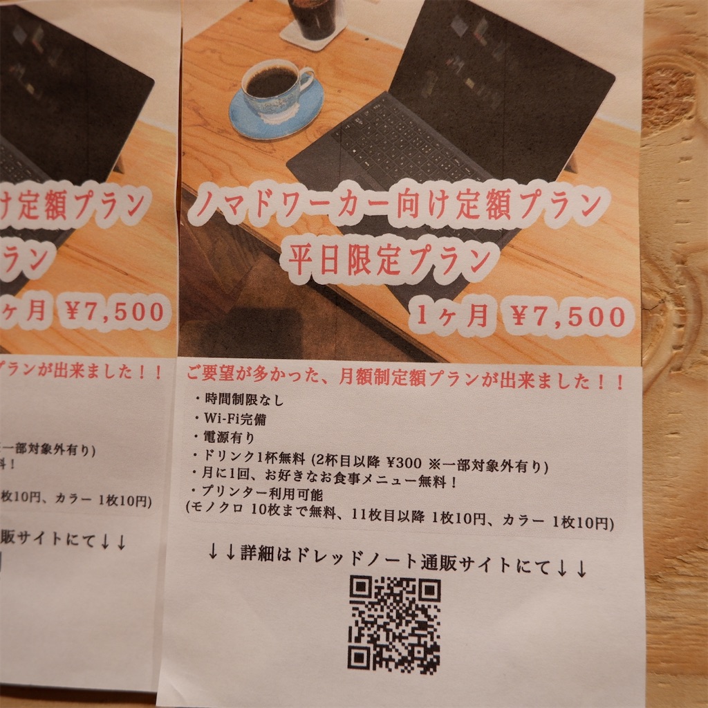 f:id:hirorocafe0106:20210208094341j:image f:id:hirorocafe0106:20210208094341j:image