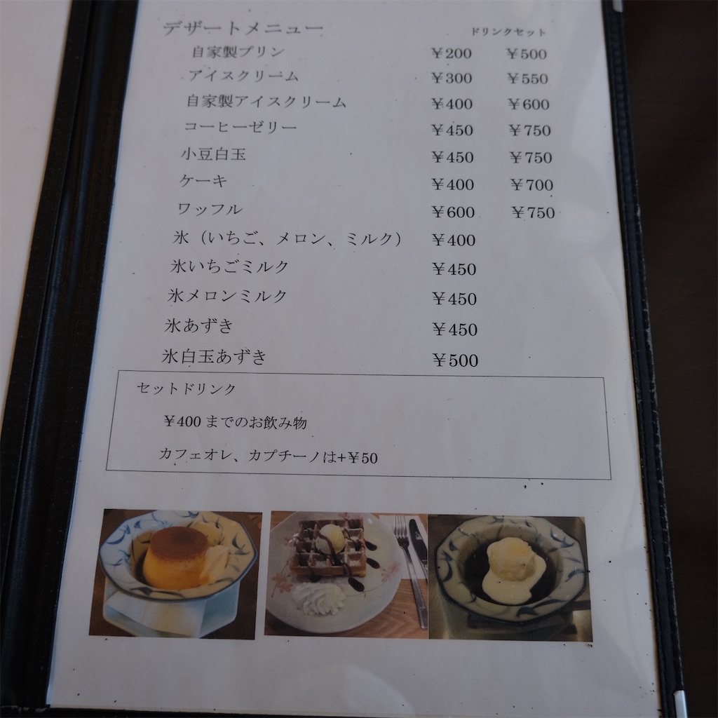 f:id:hirorocafe0106:20210210211155j:image