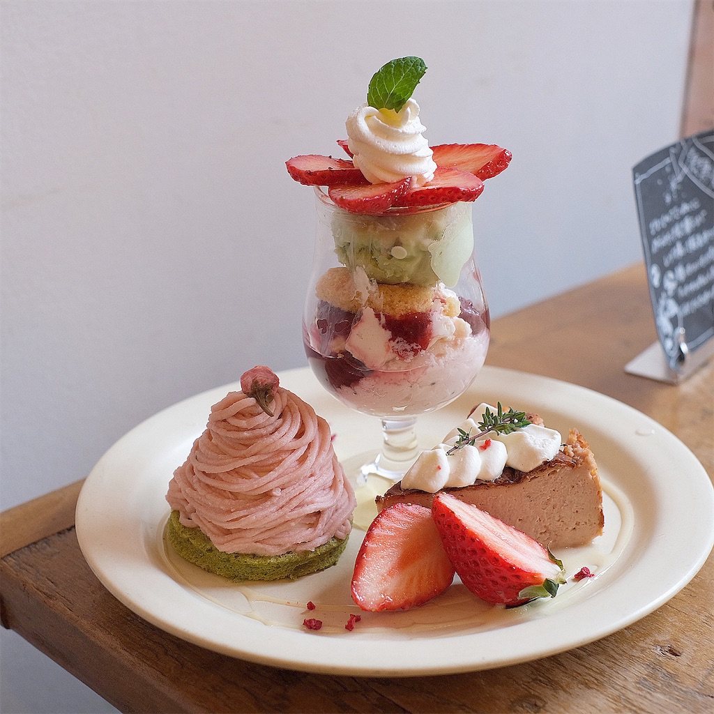 f:id:hirorocafe0106:20210312130236j:image