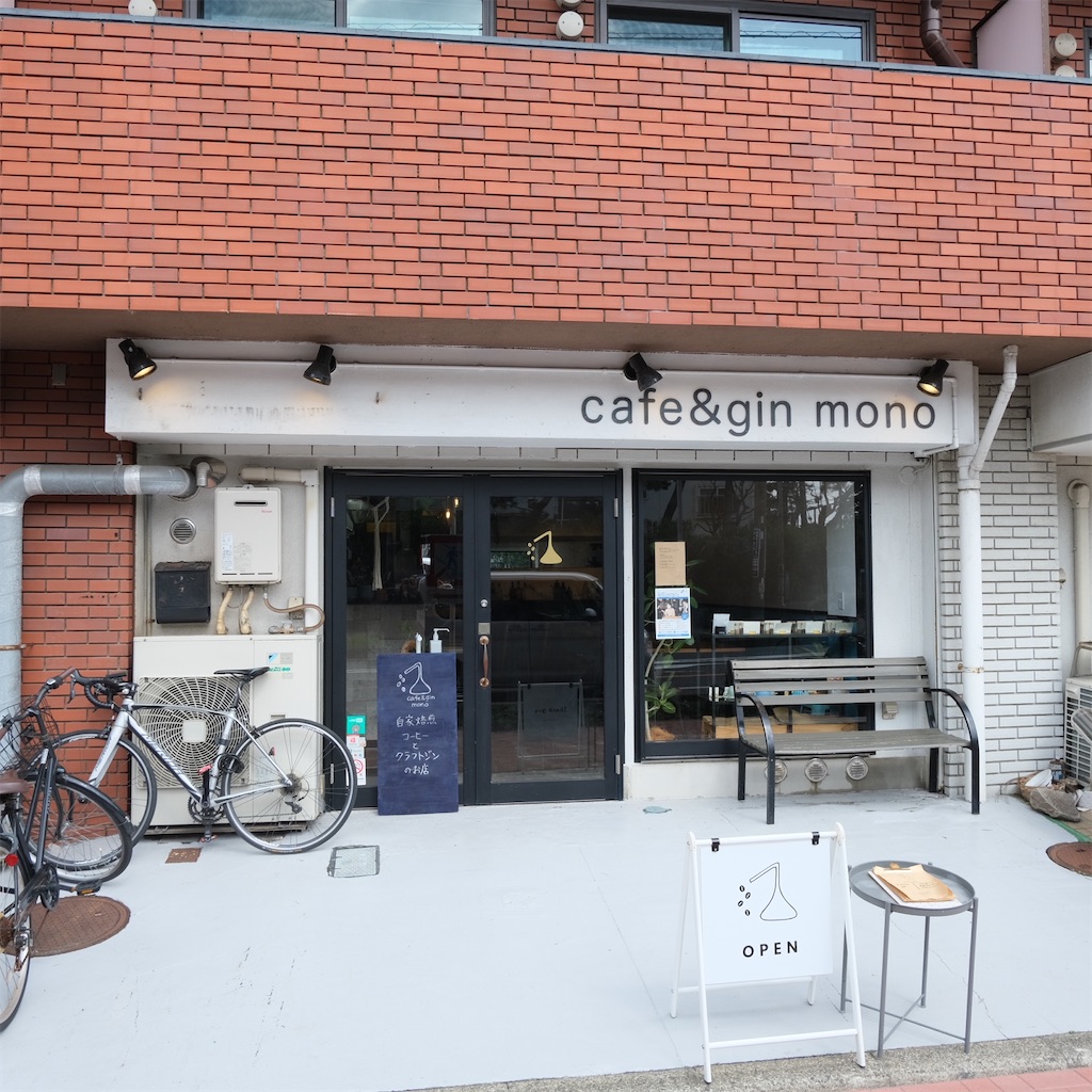 f:id:hirorocafe0106:20210322201146j:image f:id:hirorocafe0106:20210322201146j:image