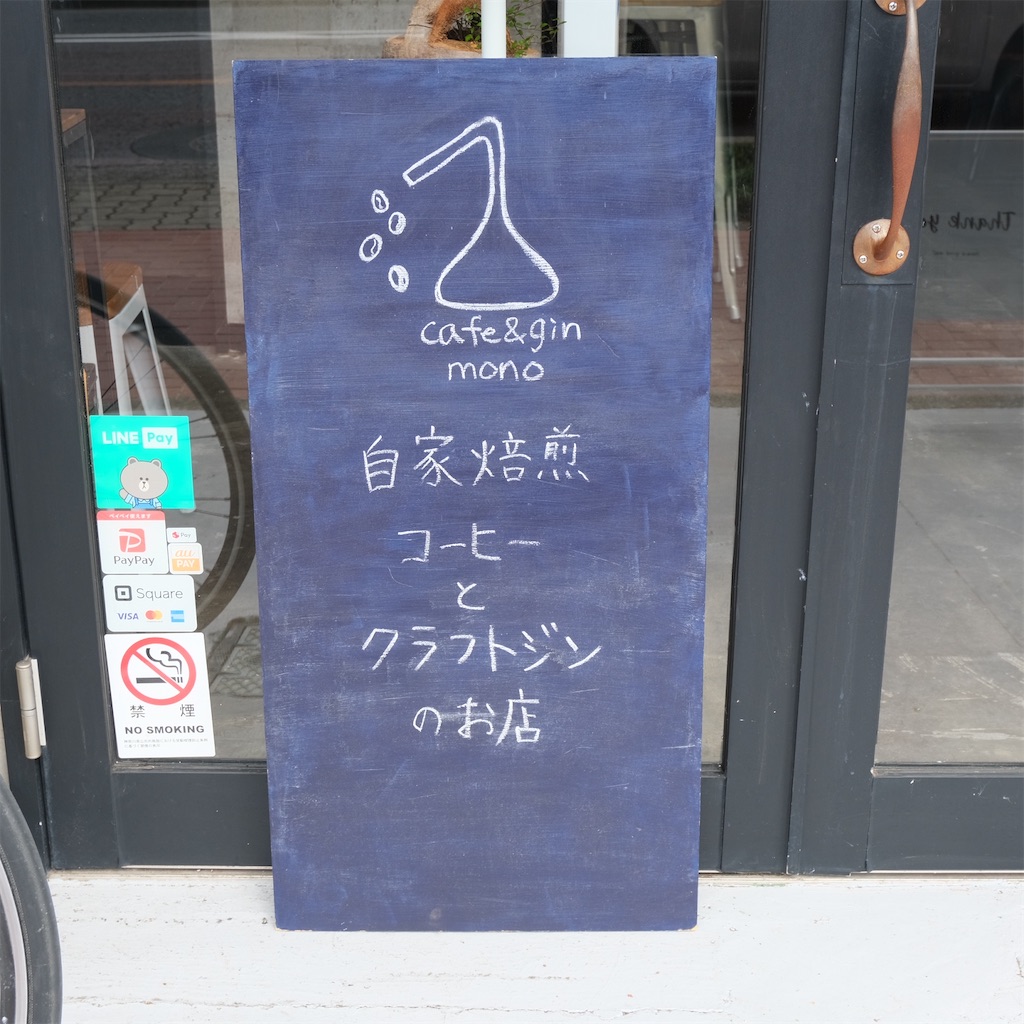 f:id:hirorocafe0106:20210322201157j:image f:id:hirorocafe0106:20210322201157j:image