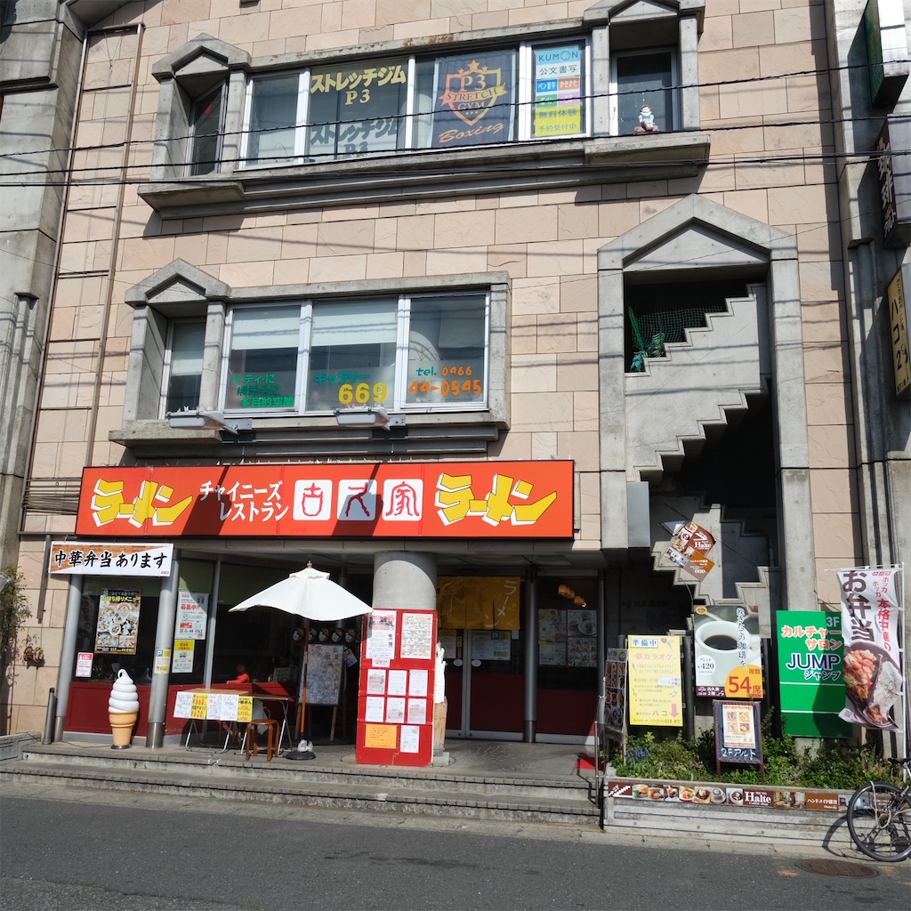 f:id:hirorocafe0106:20210510221112j:image