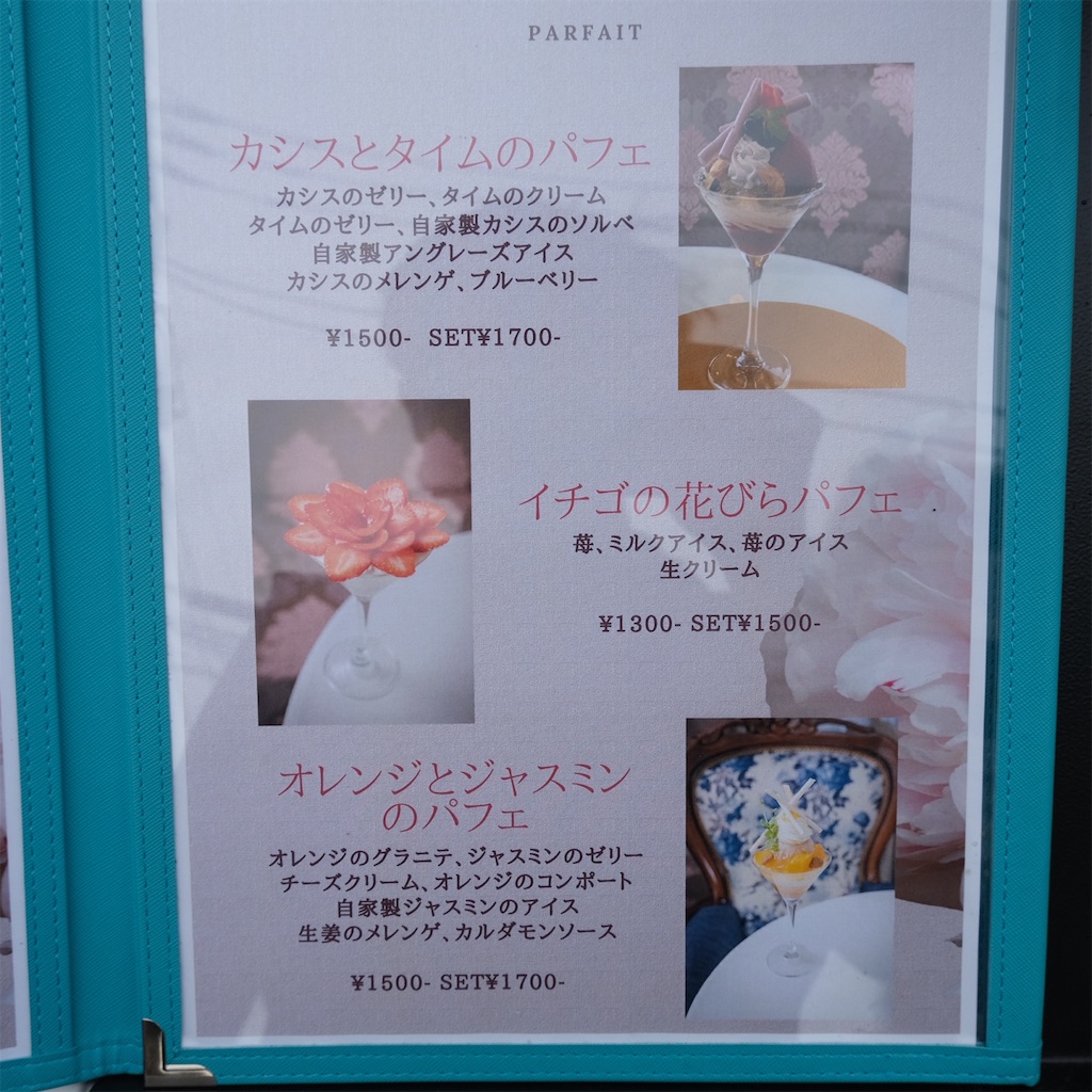 f:id:hirorocafe0106:20210517153229j:image f:id:hirorocafe0106:20210517153229j:image