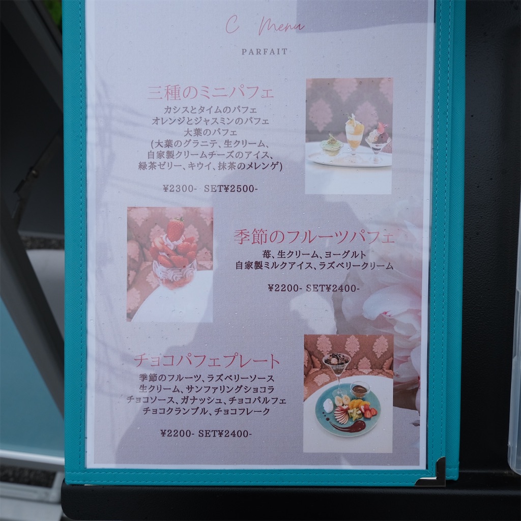 f:id:hirorocafe0106:20210517153237j:image f:id:hirorocafe0106:20210517153237j:image