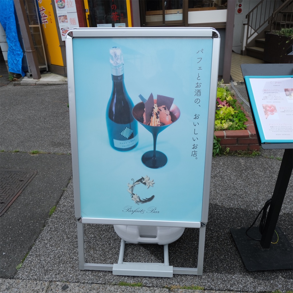 f:id:hirorocafe0106:20210517212237j:image f:id:hirorocafe0106:20210517212237j:image