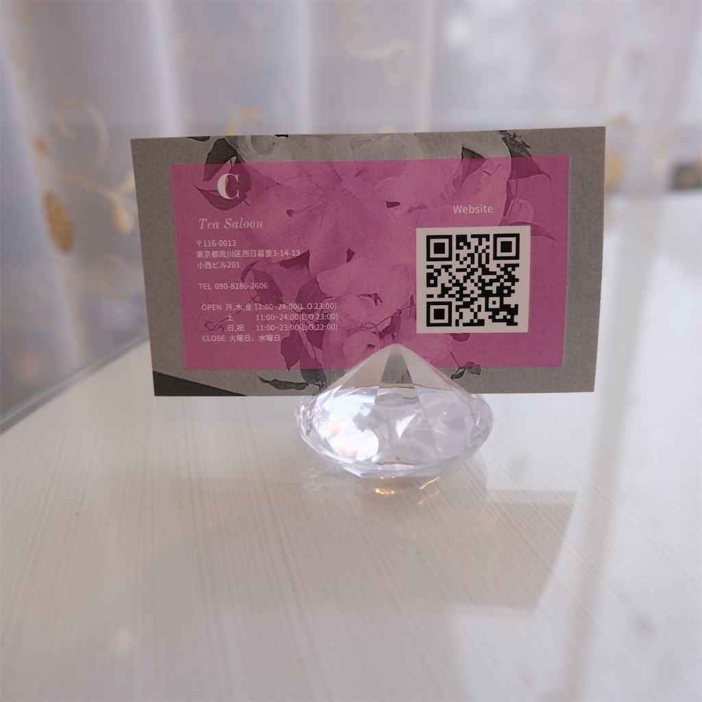 f:id:hirorocafe0106:20210518105743j:image f:id:hirorocafe0106:20210518105743j:image