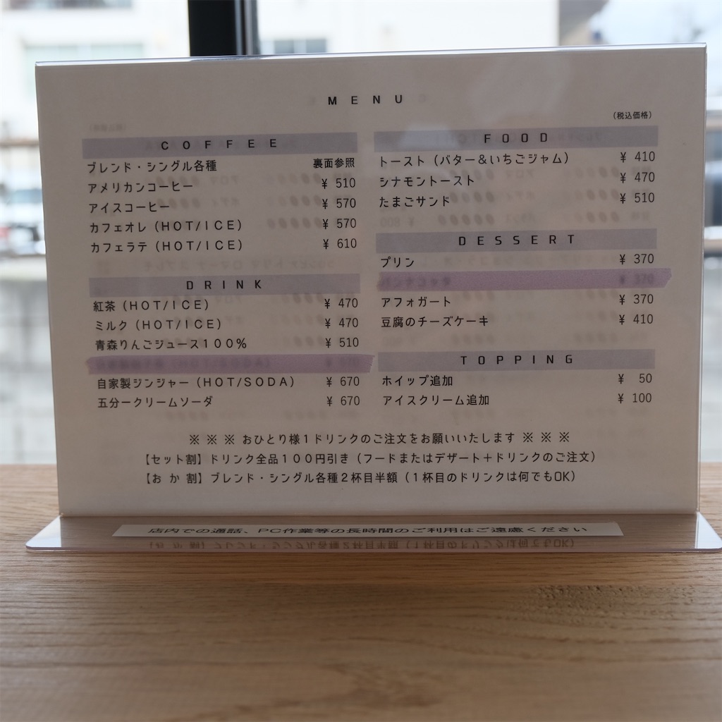 f:id:hirorocafe0106:20210727095758j:image f:id:hirorocafe0106:20210727095758j:image