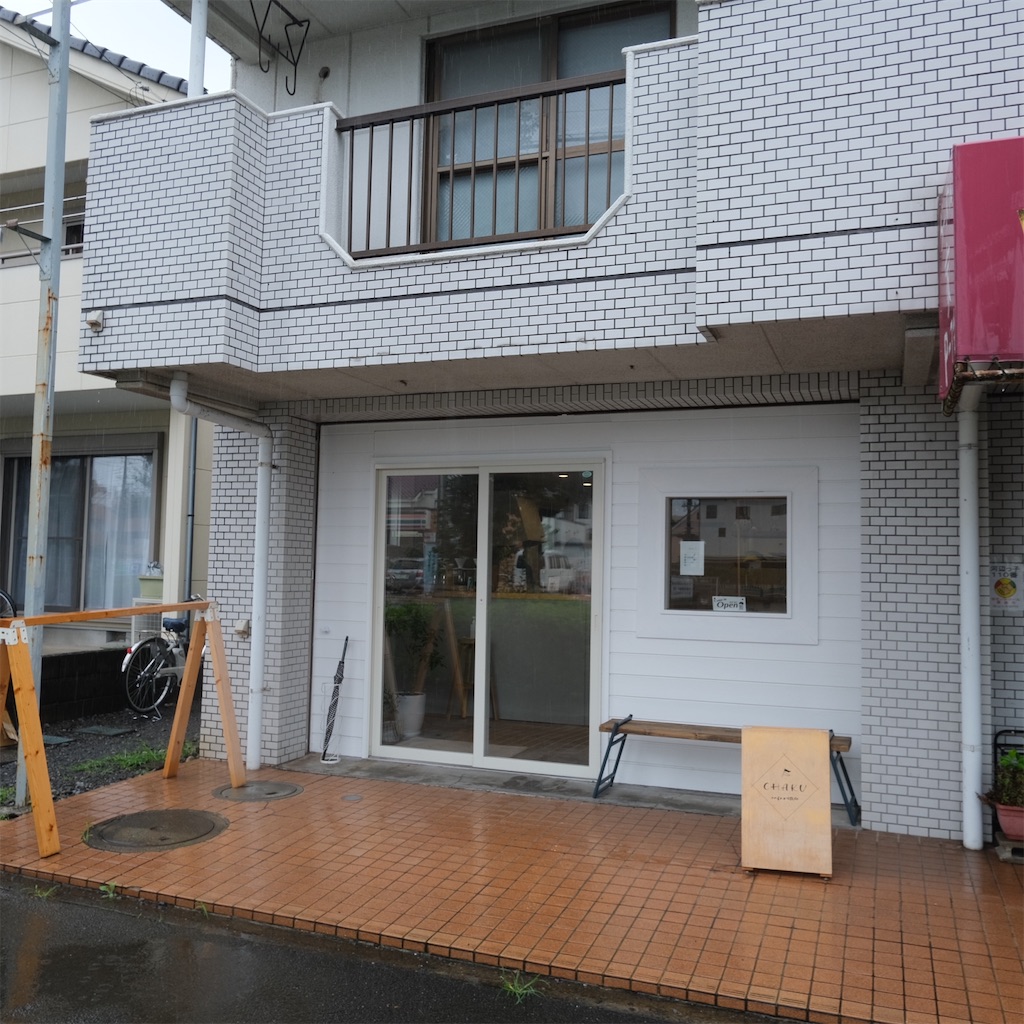 f:id:hirorocafe0106:20210903131221j:image f:id:hirorocafe0106:20210903131221j:image