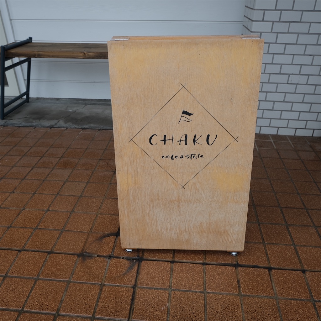 f:id:hirorocafe0106:20210903131223j:image f:id:hirorocafe0106:20210903131223j:image