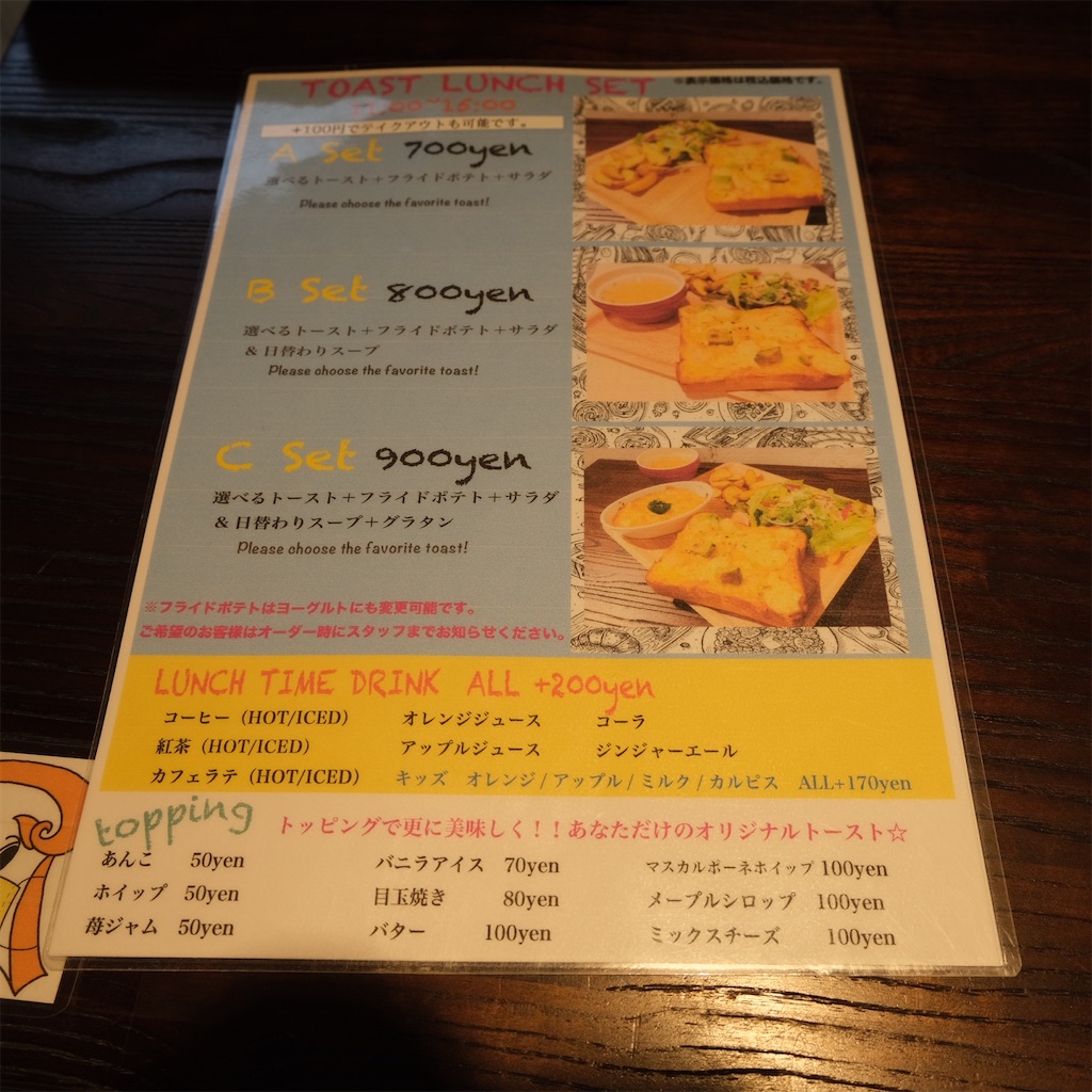 f:id:hirorocafe0106:20210914130959j:image