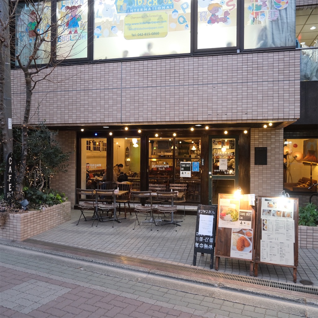 相模大野 Bio Oliyan Cafe ビオオジヤンカフェ プリンも美味しいオジヤカフェ こじんまり個人カフェ巡りの記録 穴場カフェ が見つかるカフェブログ 相模大野 Bio Oliyan Cafe ビオオジヤンカフェ プリンも美味しいオジヤカフェ こじんまり個人カフェ巡りの記録 穴場カフェ が見つかるカフェブログ