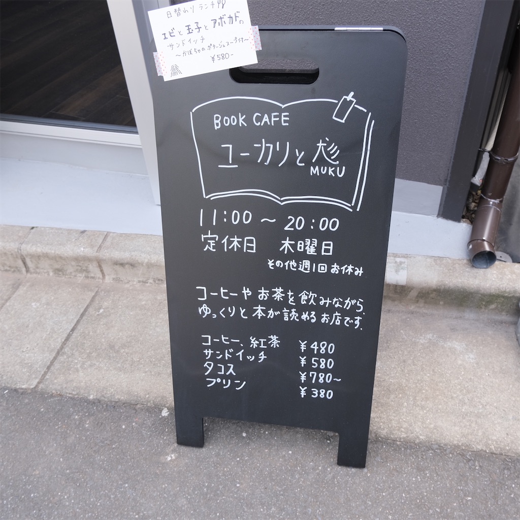f:id:hirorocafe0106:20211006141524j:image