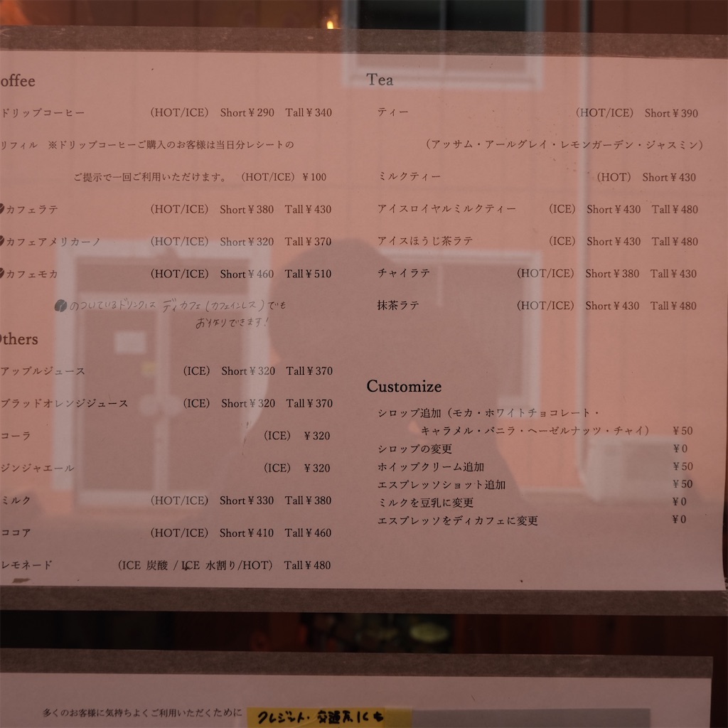 f:id:hirorocafe0106:20211029095901j:image
