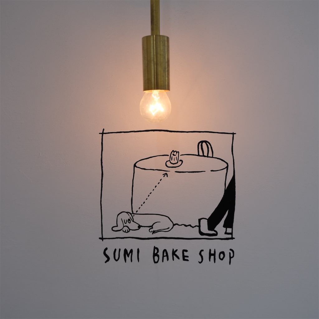 橋本 Sumi Bake Shop タルトが看板商品のケーキ屋さん こじんまり個人カフェ巡りの記録 穴場カフェが見つかるカフェブログ