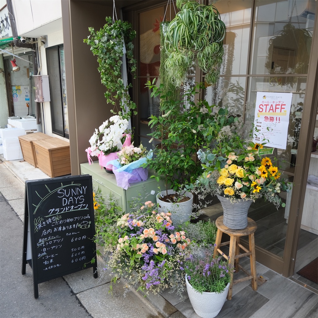 f:id:hirorocafe0106:20220603171506j:image f:id:hirorocafe0106:20220603171506j:image